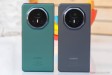 Honor Magic V3 slika 49