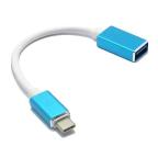 Adapter micro na type C crni cena 500 din slika