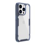 Maska Futrola NILLKIN NATURE PRO za iPhone 14 Pro Max plava slika 2