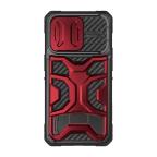Maska Futrola Nillkin Adventurer Pro Magnetic Case za iPhone 14 Pro Max crvena cena 1000 din slika
