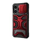 Maska Futrola Nillkin Adventurer Pro Magnetic Case za iPhone 14 Pro Max crvena slika 2