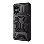 Maska Futrola Nillkin Adventurer Pro za iPhone 14 Pro Max 6.7 crna slika 2