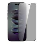 Folija za zastitu ekrana GLASS Nillkin Guardian za iPhone 14 Pro Max (6.7) crna cena 3000 din slika
