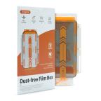 Folija za zastitu ekrana GLASS PRIVACY 2.5D dust free za iPhone 14 Pro (6.1) cena 2000 din slika