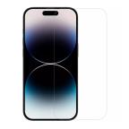 Folija za zastitu ekrana GLASS Nillkin H+ Pro za iPhone 15 (6.1) cena 3000 din slika