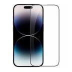 Folija za zastitu ekrana GLASS Nillkin za iPhone 15 Plus (6.7) CP+ PRO cena 3000 din slika