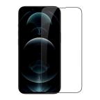 Folija za zastitu ekrana GLASS Nillkin za Iphone 13 Pro Max/14 Plus (6.7) CP+ PRO cena 3000 din slika