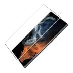 Folija za zastitu ekrana GLASS NILLKIN za Samsung S908B Galaxy S22 Ultra 5G 3D CP+ MAX crna slika 2