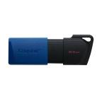 USB Flash memorija Kingston Data Traveler Exodia 64GB 3.2 DTXm plava cena 3500 din slika
