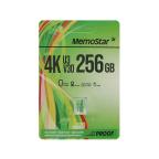 Memorijska kartica MemoStar Micro SD 256GB U3 4K V30 VIDEO slika 2