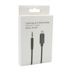 USB Data kabal Iphone lightning na 3.5mm (AUX) muski JH-023 crni slika 2