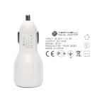 Auto punjac Teracell Ultra DC01 2.4A sa Mini USB kablom beli slika 3