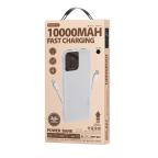 Power bank prenosiva baterija REMAX Rellaen series RPP-657 2.4A 10000mAh bela slika 7