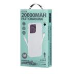 Power bank prenosiva baterija REMAX Rellaen series RPP-658 2.4A 20000mAh bela slika 4