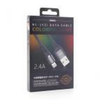 Data kabl REMAX Colorful RC-152i za iPhone lightning srebrni 1m slika 2