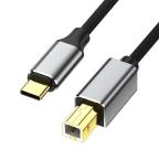 Kabl Type C na USB B JWD-HD003 1.5m cena 3000 din slika