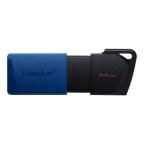 Kingston Data Traveler Exodia Onyx DTXM USB flash memorija 64GB 3.2 crna cena 3500 din slika