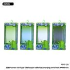 Power bank prenosiva baterija REMAX FCP-25 Fast Charging 22.5W(teleskopski kabl) Type-C 10000mAh crni slika 4