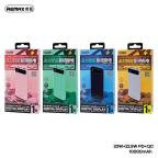 Power bank prenosiva baterija REMAX Bole Series RPP-520 PD20W+QC22.5W Fast Charging 10000mAh beli slika 9