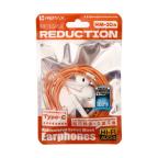 Slusalice REMAX Multicolored Series RM-10a Type C narandzaste cena 3000 din slika