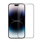 Zastitno staklo Tempered Glass Nillkin CP+ Pro za iPhone 15 Plus 6.7 crni cena 2000 din slika