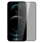 Zastitno Staklo Tempered glass Nillkin Guardian za iPhone 13 Pro Max/14 Plus 6.7 crni slika 2