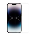 Zastitno staklo Tempered glass Nillkin H+ Pro za iPhone 15 6.1 cena 3000 din slika