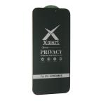 Zastitno staklo Tempered Glass X mart 9D Privacy za iPhone 14 Pro Max 6.7 slika 2