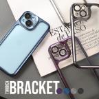 Maska Torbica Bracket za iPhone 15 Pro Max 6.7 ljubicasta cena 1000 din slika