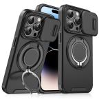 Maska Torbica CamShield Ring stand za iPhone 14 Pro 6.1 crna cena 2500 din slika