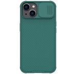 Maska Torbica Nillkin CamShield Pro za iPhone 14 Plus 6.7 zelena slika 2