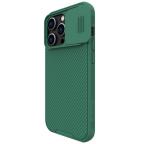 Maska Torbica Nillkin CamShield Pro za iPhone 14 Pro Max 6.7 zelena slika 4