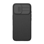 Maska Torbica Nillkin CamShield Pro za iPhone 17 6.3 crna cena 4500 din slika