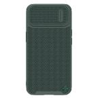 Maska Torbica Nillkin Textured S za iPhone 14 Plus 6.7 zelena cena 3000 din slika