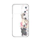Maska Torbica Silikonska Print Skin za iPhone 14 Pro 6.1 Cats cena 1000 din slika