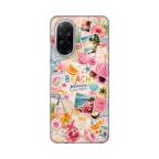 Maska Torbica Silikonska Print Skin za Xiaomi Redmi A5(173mm) Beach Please cena 2500 din slika