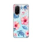 Maska Torbica Silikonska Print Skin za Xiaomi Redmi A5(173mm) Hibiscus Sea cena 2500 din slika