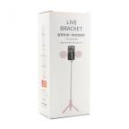 Tripod sa LED rasvetom R12 pink slika 12