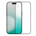 Zastitno staklo Tempered glass Nillkin CP+ Pro za iPhone 17 Pro Max 6.9 crni (sa kalupom) cena 3000 din slika