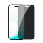 Zastitno staklo Tempered glass Nillkin Guardian Privacy za iPhone 17 Pro Max 6.9 (sa kalupom) cena 3000 din slika