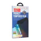 Zastitno staklo Tempered Glass Privacy 2.5D full glue za Samsung A276B Galaxy A27 5G crni cena 3000 din slika