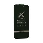 Zastitno staklo Tempered glass X mart 9D Privacy za iPhone 15 6.1 slika 2